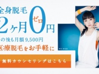 医療法人社団美実会アリシアクリニックのプレスリリース画像