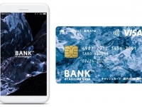 お金の管理が苦手な人へ。新マネーサービス「BANK」が登場