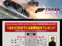 株式会社ドスパラのプレスリリース画像