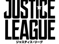 DCスーパーヒーローが大集結！『ジャスティス・リーグ』2017年冬公開　バットマン、ワンダーウーマン、フラッシュら人気キャラに期待が止まらない特別映像到着