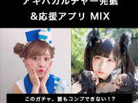 株式会社 ソニックムーブのプレスリリース画像