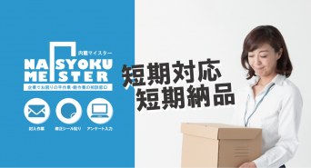 OCEANのプレスリリース画像