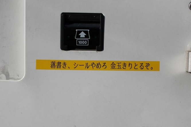痛いとかのレベルじゃない