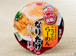 徹底的に背脂のうまさを追求した脂まみれの『なりたけ監修　しょうゆラーメン』