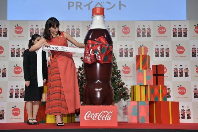 ayase-haruka-ribbon-bottle