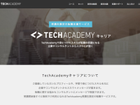 キラメックス株式会社のプレスリリース画像