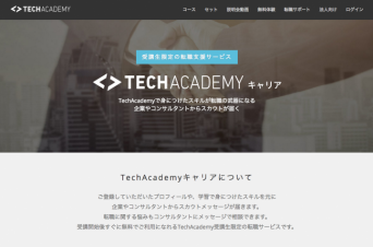 キラメックス株式会社のプレスリリース画像