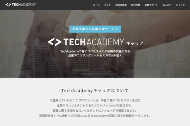 キラメックス株式会社のプレスリリース画像