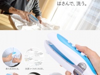 サンコー株式会社のプレスリリース画像