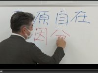 株式会社武蔵野のプレスリリース画像