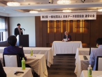 Ａ１データ株式会社のプレスリリース画像