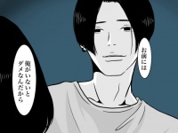 「あなたを絶対に幸せにしない」悪い男の特徴