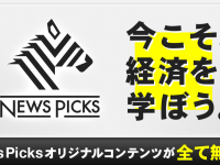 株式会社快活フロンティアのプレスリリース画像
