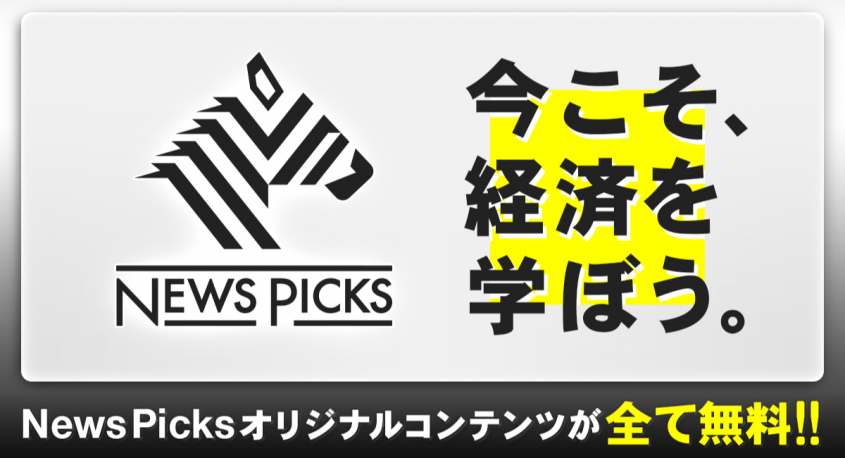 株式会社快活フロンティアのプレスリリース画像