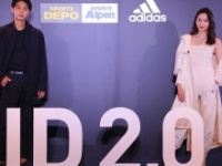 磯村勇斗、河北麻友子⒞『adidas×Alpen ID2.0新商品発表会』