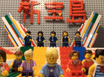 作ったのは小学生！サカナクション『新宝島』をレゴで再現したMVが素晴らしい