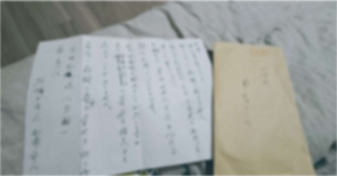 おじさんからもらった手紙に背中を押され......（画像は投稿者提供、編集部で加工）