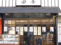 ドクターズフーズ株式会社のプレスリリース画像