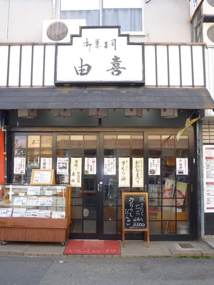 ドクターズフーズ株式会社のプレスリリース画像