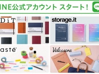 株式会社マークスのプレスリリース画像