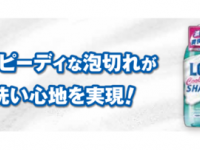 呉工業株式会社のプレスリリース画像