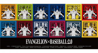 株式会社スペースエイジのプレスリリース画像