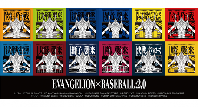 株式会社スペースエイジのプレスリリース画像