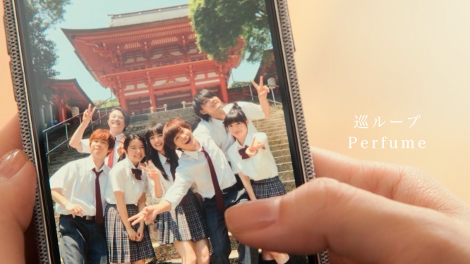 『ちはやふる－めぐり－』×Perfume『巡ループ』 ドラマ本編で描くコラボPV公開！　青春に情熱を燃やす「初公開映像」も！！