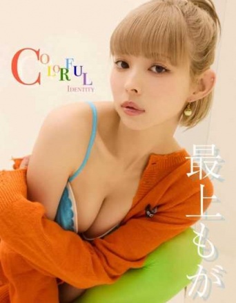 Instagram:最上もが(@mogatanpe)より