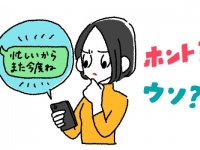 本当？「仕事が忙しい」に隠された本音