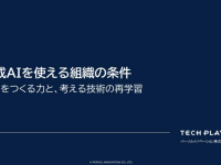 パーソルイノベーション株式会社のプレスリリース画像