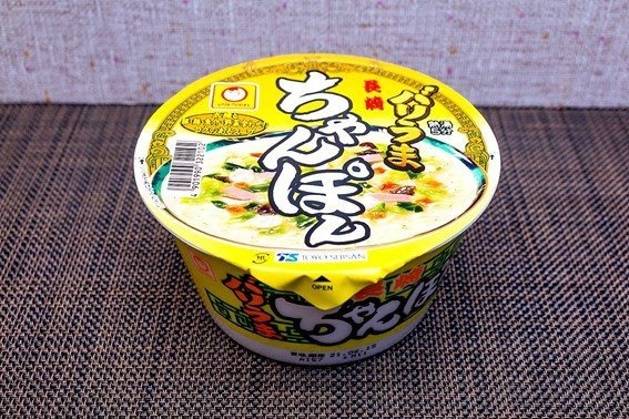 「バリうま 長崎ちゃんぽん」