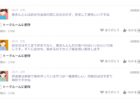 デジタルレクリム株式会社のプレスリリース画像