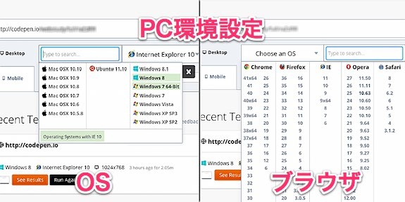 codepen-cross- browser-check_09