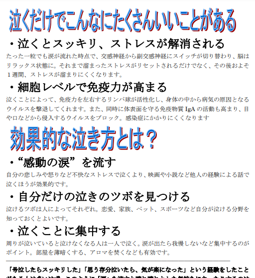 涙と旅カフェ　あかねのプレスリリース画像