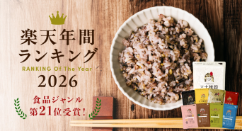有限会社九南サービスのプレスリリース画像