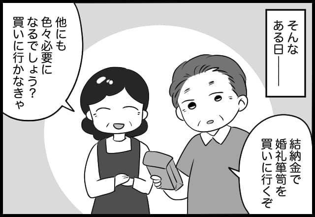 漫画