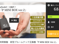 株式会社ティグラのプレスリリース画像