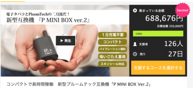 株式会社ティグラのプレスリリース画像