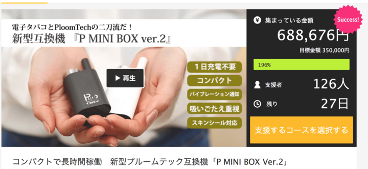 株式会社ティグラのプレスリリース画像