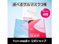 eBay Japan合同会社のプレスリリース画像