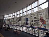 石田三成への愛が詰まった横断幕（画像は米原市商工観光課提供）