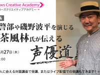 株式会社フェローズのプレスリリース画像