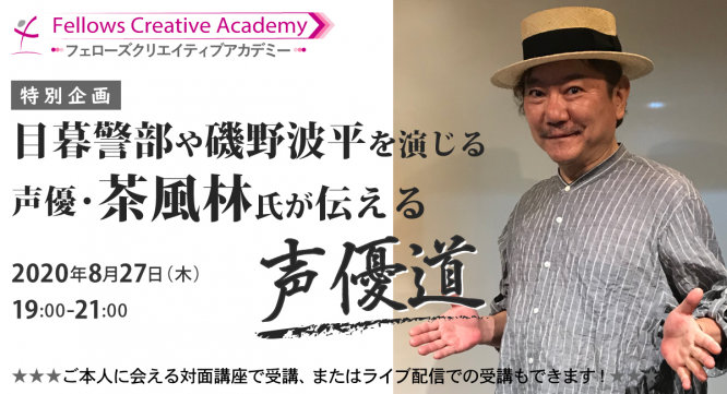 株式会社フェローズのプレスリリース画像