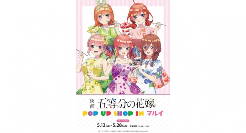 みなとみらいPRセンターのプレスリリース画像