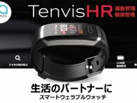 Oaxis Japan株式会社のプレスリリース画像