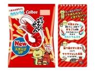 パッケージの裏面でも紹介されている