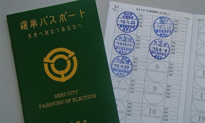 あらゆる投票に行きたくなりそう　コレクター心をくすぐる「選挙パスポート」に注目集まる