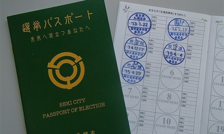 あらゆる投票に行きたくなりそう　コレクター心をくすぐる「選挙パスポート」に注目集まる