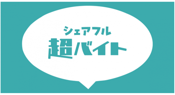 パーソルイノベーション株式会社のプレスリリース画像